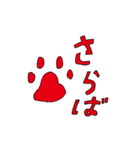 よくいる猫（個別スタンプ：8）