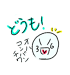36ぽよ（個別スタンプ：1）