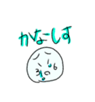 36ぽよ（個別スタンプ：9）