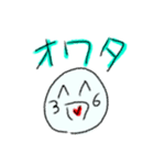 36ぽよ（個別スタンプ：12）