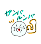 36ぽよ（個別スタンプ：20）