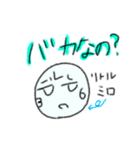 36ぽよ（個別スタンプ：24）