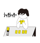 カードゲーム（個別スタンプ：4）