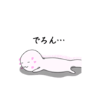 うぱるぱすたんぷ（個別スタンプ：3）