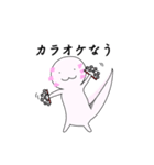 うぱるぱすたんぷ（個別スタンプ：6）