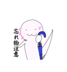 うぱるぱすたんぷ（個別スタンプ：7）