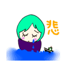 こたぐんの仲間たち（個別スタンプ：8）