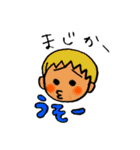 こたぐんの仲間たち（個別スタンプ：11）