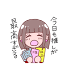推しに忙しいゆとせ（個別スタンプ：11）