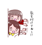 推しに忙しいゆとせ（個別スタンプ：22）