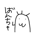 うじ坊せかんど（個別スタンプ：14）