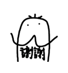 うじ坊せかんど（個別スタンプ：25）