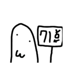 うじ坊せかんど（個別スタンプ：32）