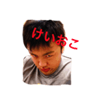 けいちゃスタンプ（個別スタンプ：2）