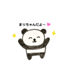 まりちゃんパンダ（個別スタンプ：1）