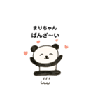 まりちゃんパンダ（個別スタンプ：3）