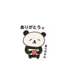 まりちゃんパンダ（個別スタンプ：4）