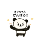 まりちゃんパンダ（個別スタンプ：9）