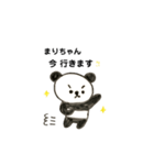 まりちゃんパンダ（個別スタンプ：16）