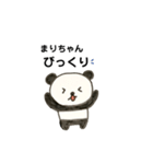 まりちゃんパンダ（個別スタンプ：18）