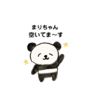 まりちゃんパンダ（個別スタンプ：22）