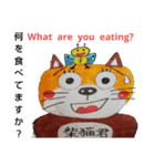 何を食べてますか？（個別スタンプ：1）