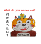 何を食べてますか？（個別スタンプ：2）
