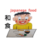 何を食べてますか？（個別スタンプ：3）