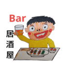 何を食べてますか？（個別スタンプ：7）