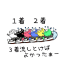 よし玉競艇2（個別スタンプ：36）