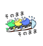 よし玉競艇2（個別スタンプ：38）