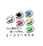 よし玉競艇2（個別スタンプ：39）