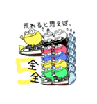 よし玉競艇2（個別スタンプ：40）
