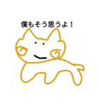 たぶんねこスタンプ（個別スタンプ：1）
