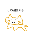 たぶんねこスタンプ（個別スタンプ：2）