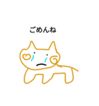 たぶんねこスタンプ（個別スタンプ：3）