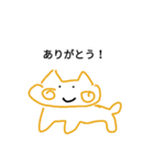 たぶんねこスタンプ（個別スタンプ：4）