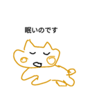 たぶんねこスタンプ（個別スタンプ：6）
