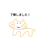 たぶんねこスタンプ（個別スタンプ：7）