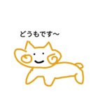 たぶんねこスタンプ（個別スタンプ：8）