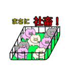 ブタさん物語（個別スタンプ：4）