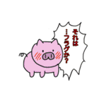 ブタさん物語（個別スタンプ：10）