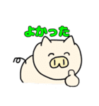 ブタさん物語（個別スタンプ：17）