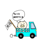 ブタさん物語（個別スタンプ：18）