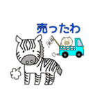 ブタさん物語（個別スタンプ：20）