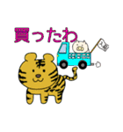 ブタさん物語（個別スタンプ：24）