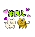 ブタさん物語（個別スタンプ：25）