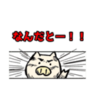 ブタさん物語（個別スタンプ：28）