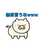 ブタさん物語（個別スタンプ：29）