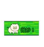 ブタさん物語（個別スタンプ：30）